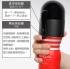 TENGA-Vacuum Controller 真空控