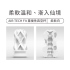 TENGA-AIR-TECH FIT 柔軟白 飛機杯(ATF-001W)