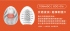 TENGA-EGG TORNADO(EGG-016)