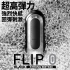TENGA-FLIP 0 BLACK 強黑版 飛機杯(TFZ-002)