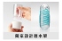 TENGA-SPINNER系列 01 TETRA波刀紋(SPN-001)