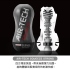TENGA-AIR-TECH SQUEEZE系列 堅毅黑(ATS-001B)