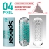 TENGA-SPINNER系列 04 PIXEL迴旋梯(SPN-004)