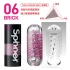 TENGA-SPINNER系列 06 BRICK衝擊磚(SPN-006)