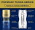 TENGA-PREMIUM 尊爵版 雙重杯 飛機杯(TOC-204PT)