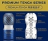 TENGA-PREMIUM 尊爵版 氣墊杯 飛機杯(TOC-205PT)
