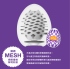 TENGA-EGG MESH 織網型自慰蛋(EGG-W03) 紫