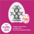 TENGA-EGG CURL 渦球型自慰蛋(EGG-W05) 粉