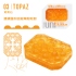 TENGA-UNI 由你隨行套 TOPAZ/黃寶石(UNI-003)