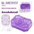 TENGA-UNI 由你隨行套 AMETHYST/紫晶石(UNI-004)