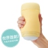 TENGA-Puffy 悠柔杯 飛機杯 旋柔黃(PUF-004)