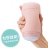 TENGA-Puffy 悠柔杯 飛機杯 圓柔粉(PUF-005)
