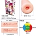 對子哈特-R20 一代
