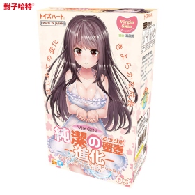 對子哈特-純潔的蜜壺 進化版