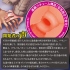 對子哈特-死前想與她做愛的10種女孩 朋友的女友 ～SECRET LOVE～