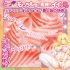 對子哈特-處女魅魔 柔嫩版