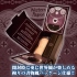 對子哈特-黑魔術師的自慰套工房