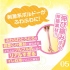 對子哈特-19歲波爾多 軟版