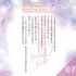 對子哈特-19歲Alpha