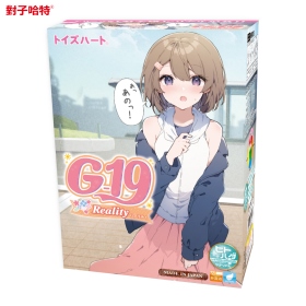 對子哈特-19歲Reality