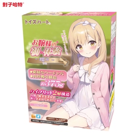 對子哈特-大小姐的初體驗 -??-