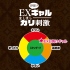 對子哈特-EXGal系列 日曬黑辣妹 龜頭冠刺激特化