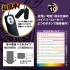 對子哈特-龜頭爆破 縱の陣 震動器【絕】