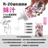 對子哈特-妹汁潤滑液 370ml