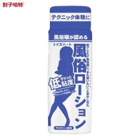 對子哈特-日本風俗潤滑液 清爽低黏度 150ml