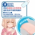 對子哈特-洗香香三姐妹 飛機杯清潔保養組