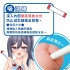 對子哈特-洗香香三姐妹 飛機杯清潔保養組