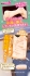 TamaToys-???????極上???【絕】