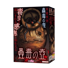 TamaToys-特殊咒物 蟲毒之壺【不叫】