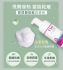TS6-沁涼潔淨慕斯 100g
