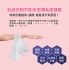 TS6-私舒衣物手洗精300g