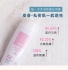 TS6-潔淨凝露 300g
