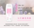 TS6-潔淨凝露 300g