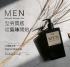 TS6-男士極淨私密沐浴露 330g