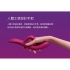 We-Vibe Nova 2藍牙GC點按摩棒(紫紅)