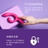 We-Vibe Nova 2藍牙GC點按摩棒(紫紅)