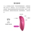 We-Vibe Chorus 藍牙遙控雙人共震器(粉)