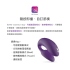We-Vibe Chorus 藍牙遙控雙人共震器(紫)