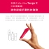 We-Vibe Tango X口紅震動器(紅)