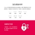 We-Vibe Tango X口紅震動器(紅)