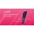 We-Vibe Tango X口紅震動器(黑藍)