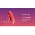 We-Vibe Touch X 陰蒂震動器(珊瑚粉)
