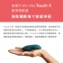 We-Vibe Touch X 陰蒂震動器(深綠)