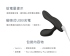 We-Vibe Vector+ 後庭遙控BT(灰黑)