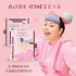 Womanizer-Liberty 2 渡邊直美特別限定版