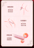 夜櫻-樂逗伸縮吸吮加溫迷你炮機(白)